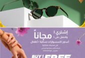 LuLu Hypermarket – Mother’s Day Promotions