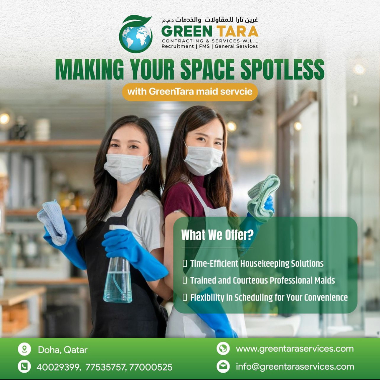 Best cleaning service for you