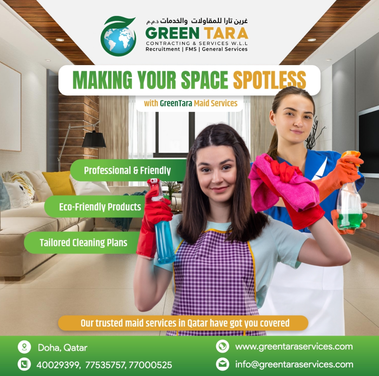 Best cleaning service for you