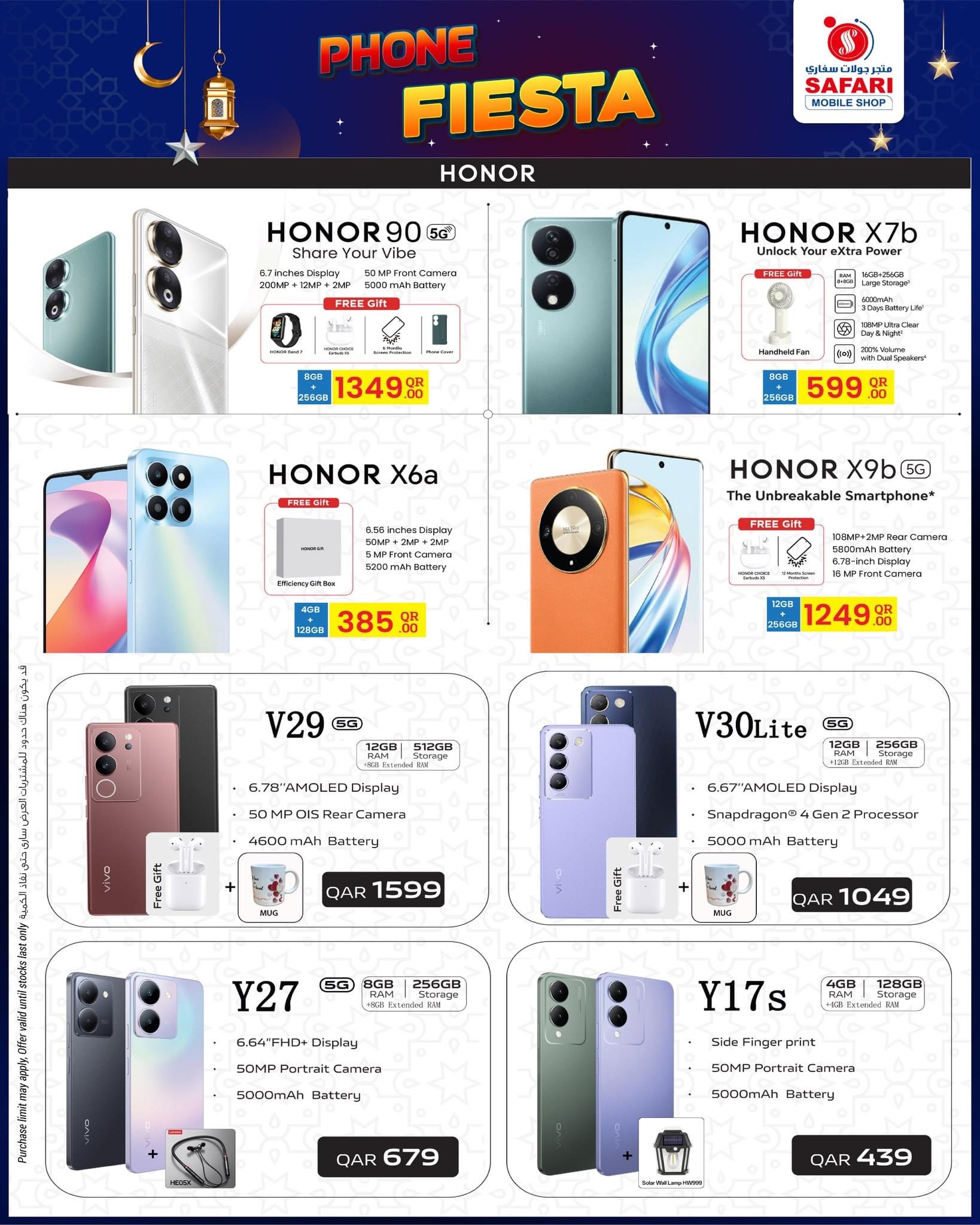 mobile promotion at Safari Hypermarket