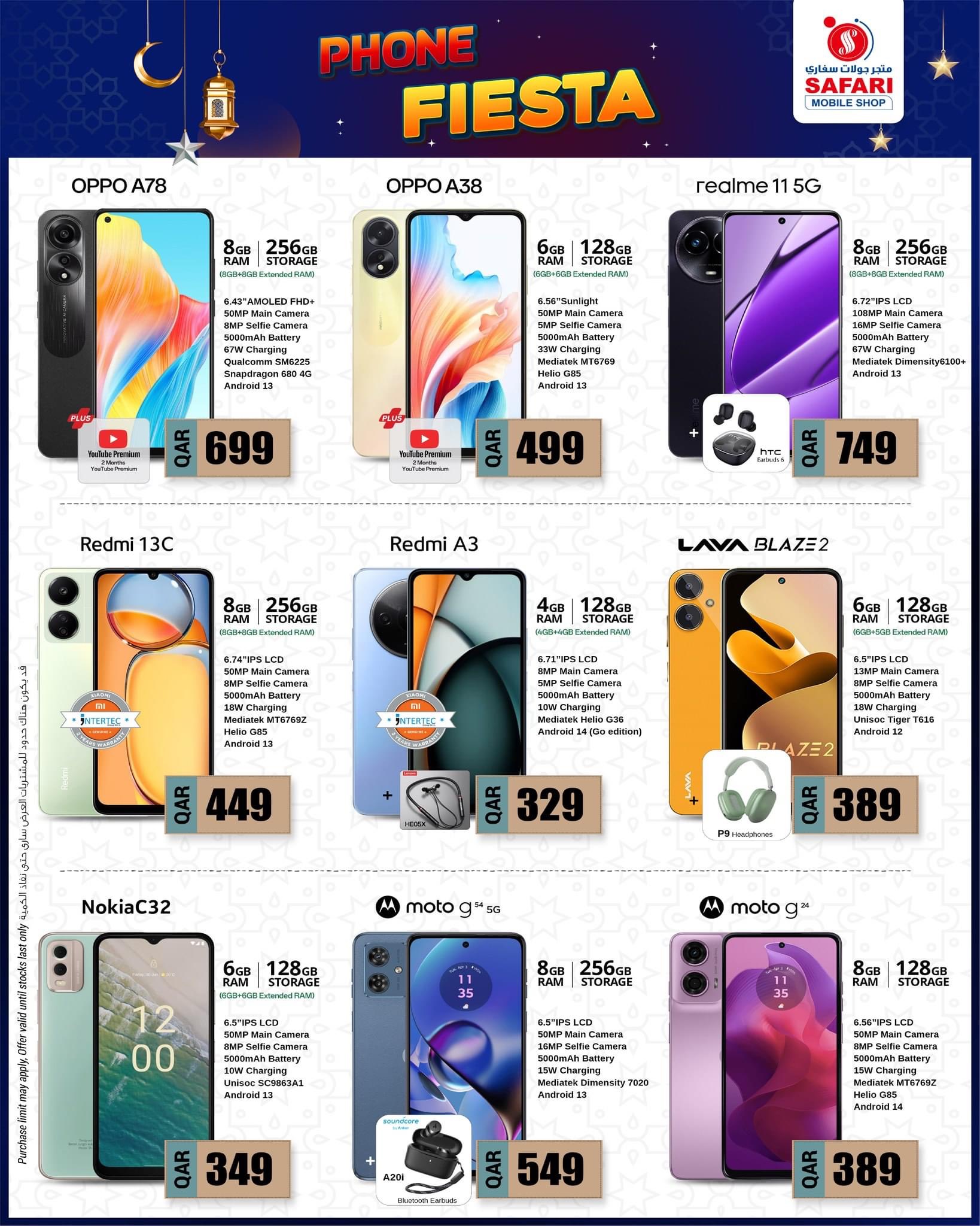 mobile promotion at Safari Hypermarket