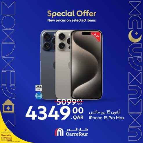 Ramadan Special offer – Carrefour hypermarkets