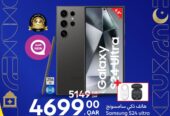 Ramadan Special offer – Carrefour hypermarkets