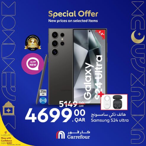 Ramadan Special offer – Carrefour hypermarkets