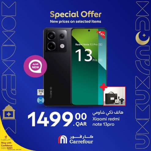 Ramadan Special offer – Carrefour hypermarkets