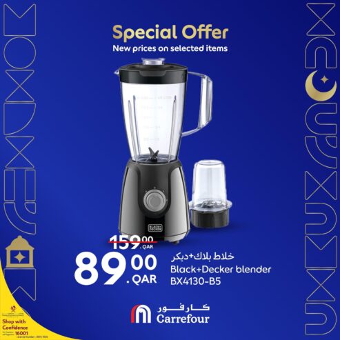 Ramadan Special offer – Carrefour hypermarkets