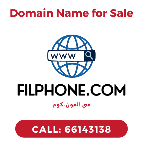 Domain Name for Sale – www.filphone.com