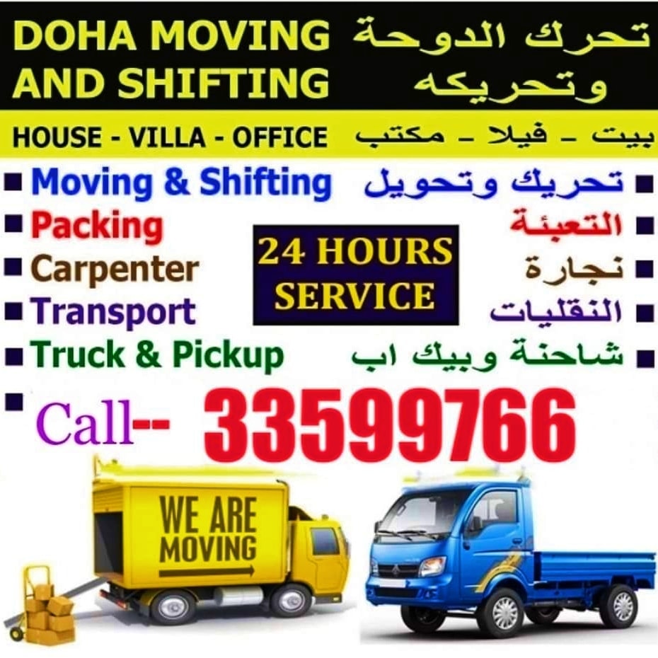 Qatar Movers Packers / Carpentry / Transportation