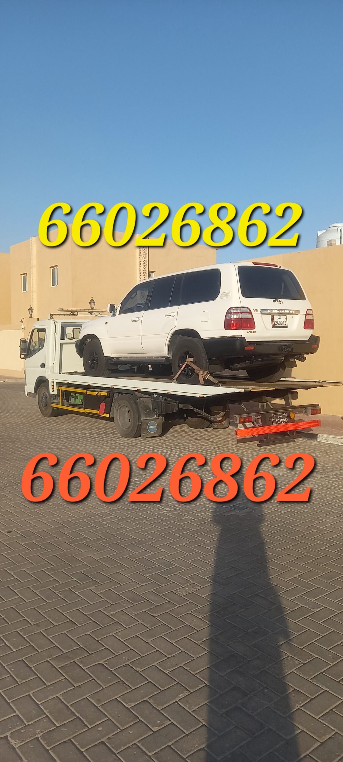 Breakdown Industrial area Breakdown Service Near Me Industrial Area Call us 66026862