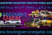 Breakdown Industrial area Breakdown Service Near Me Industrial Area Call us 66026862