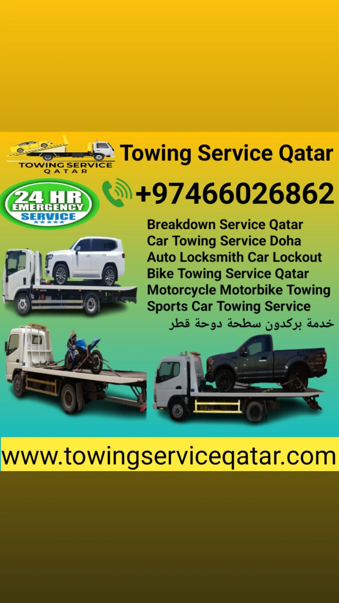 Bike Towing Service Qatar Bike Towing Service near me Call us 66026862