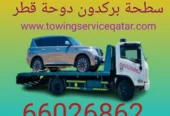 Breakdown Lusail Breakdown Service near me Lusail Call us 66026862