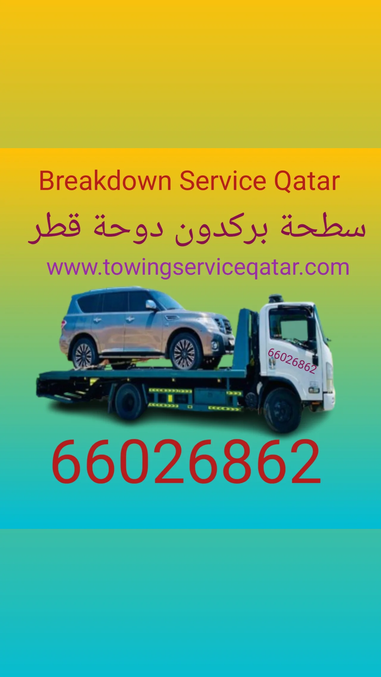 Breakdown Lusail Breakdown Service near me Lusail Call us 66026862
