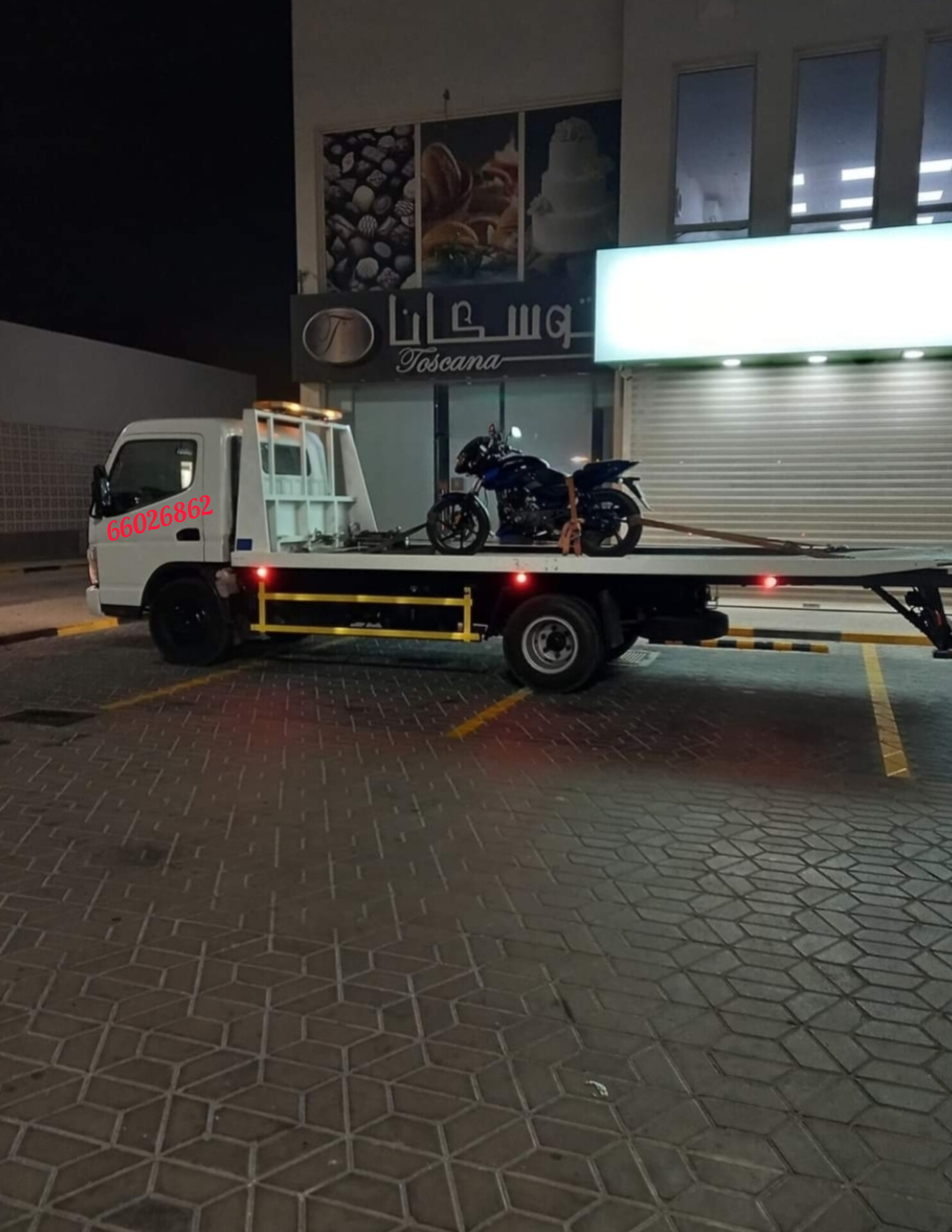 Breakdown Bin Mahmoud Breakdown Service Near Me Bin Mahmoud Call us 66026862