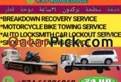 Breakdown Industrial area Breakdown Service Near Me Industrial Area Call us 66026862