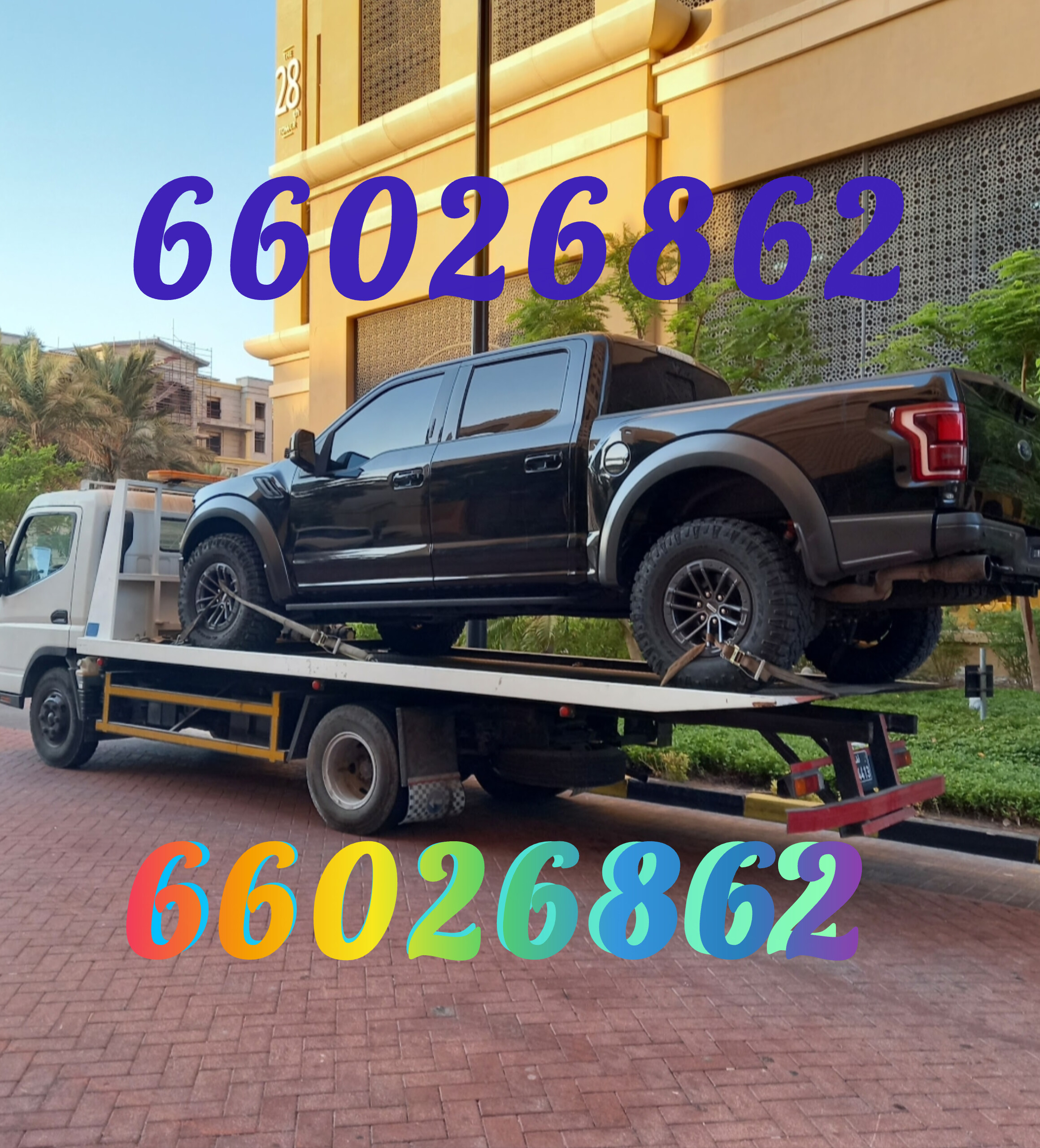Breakdown Wakrah Breakdown Service Near Me Wakrah Call us 66026862