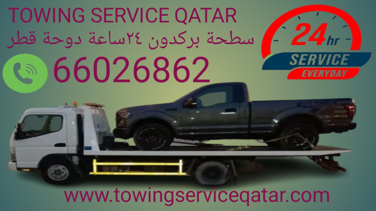 Breakdown Birkat Al Awamer, Breakdown Service Near Me Birkat Al Awamer Call us 66026862