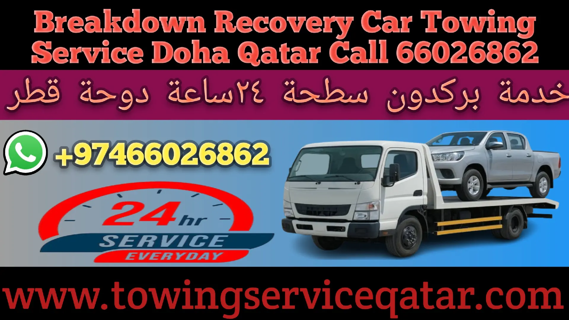 Breakdown Old Airport Breakdown Service Near Me Old Airport Call us 66026862