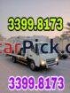Breakdown Recovery Lusail Qatar Breakdown Lusail 3399 8173 roadside assistance سطحة برکدون لوسیل