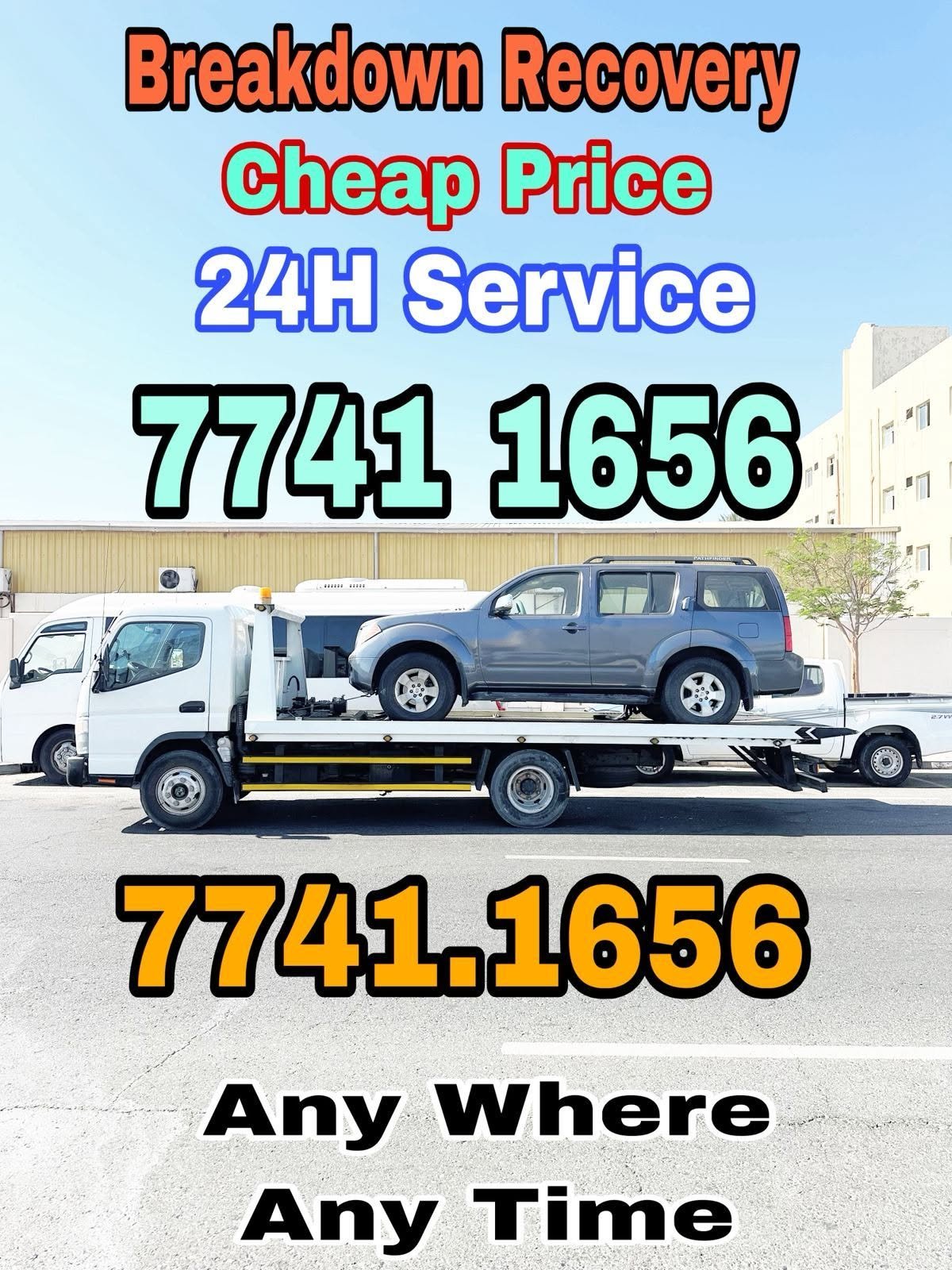 33998173 | بركدون سطحة قريب 24 Breakdown Recovery TowTruck